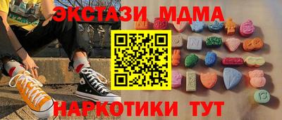 mdpv Будённовск