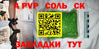 mdpv Будённовск