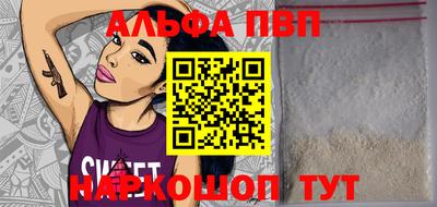 mdpv Будённовск
