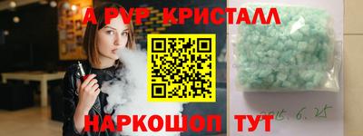 mdpv Будённовск