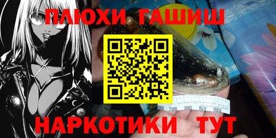гидропоника Бузулук