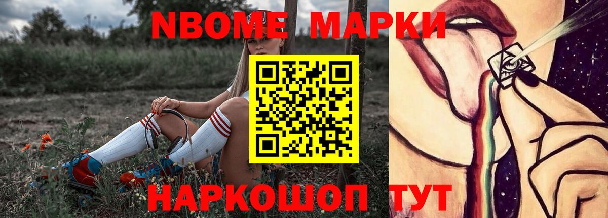 Феодосия  Лсд 25 экстази кислота  Вход с VPN 