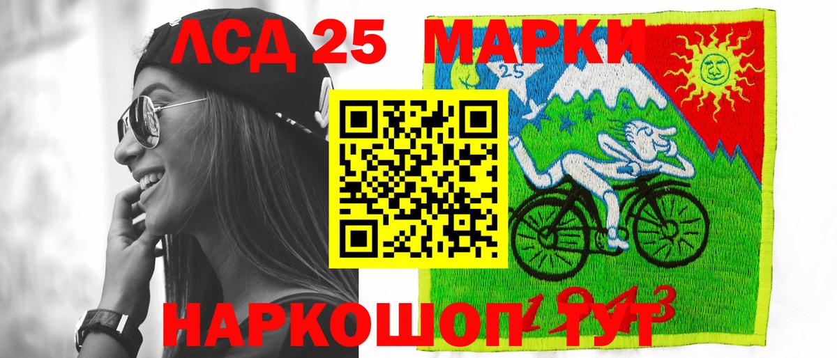 Лсд 25 экстази кислота Феодосия
