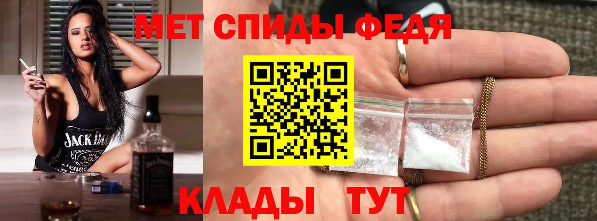 Феодосия  Первитин пудра  Первитин  Вход с VPN  Первитин пудра 