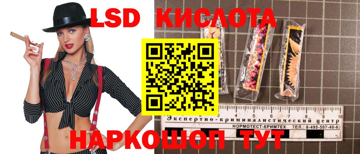 Наркотические марки  Марки N-bome 1,5мг  Вход с VPN  Феодосия 