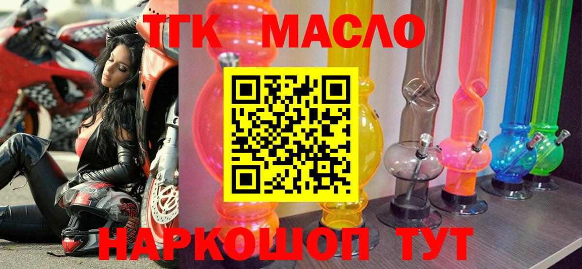 Дистиллят ТГК Wax Феодосия