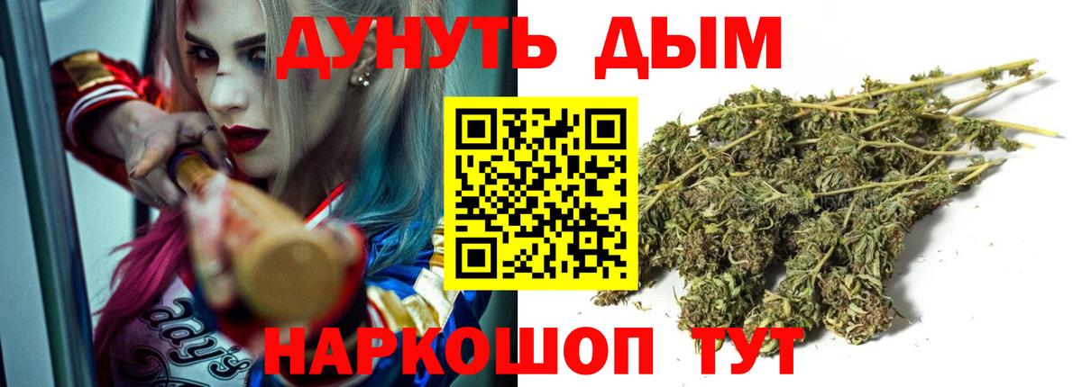 Конопля индика  Каннабис OG Kush  Вход с VPN  Конопля VHQ  Марихуана гибрид  Феодосия 